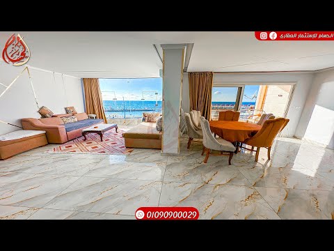 شقة للبيع في الإسكندرية علي البحر مباشرة 175 متر العصافره