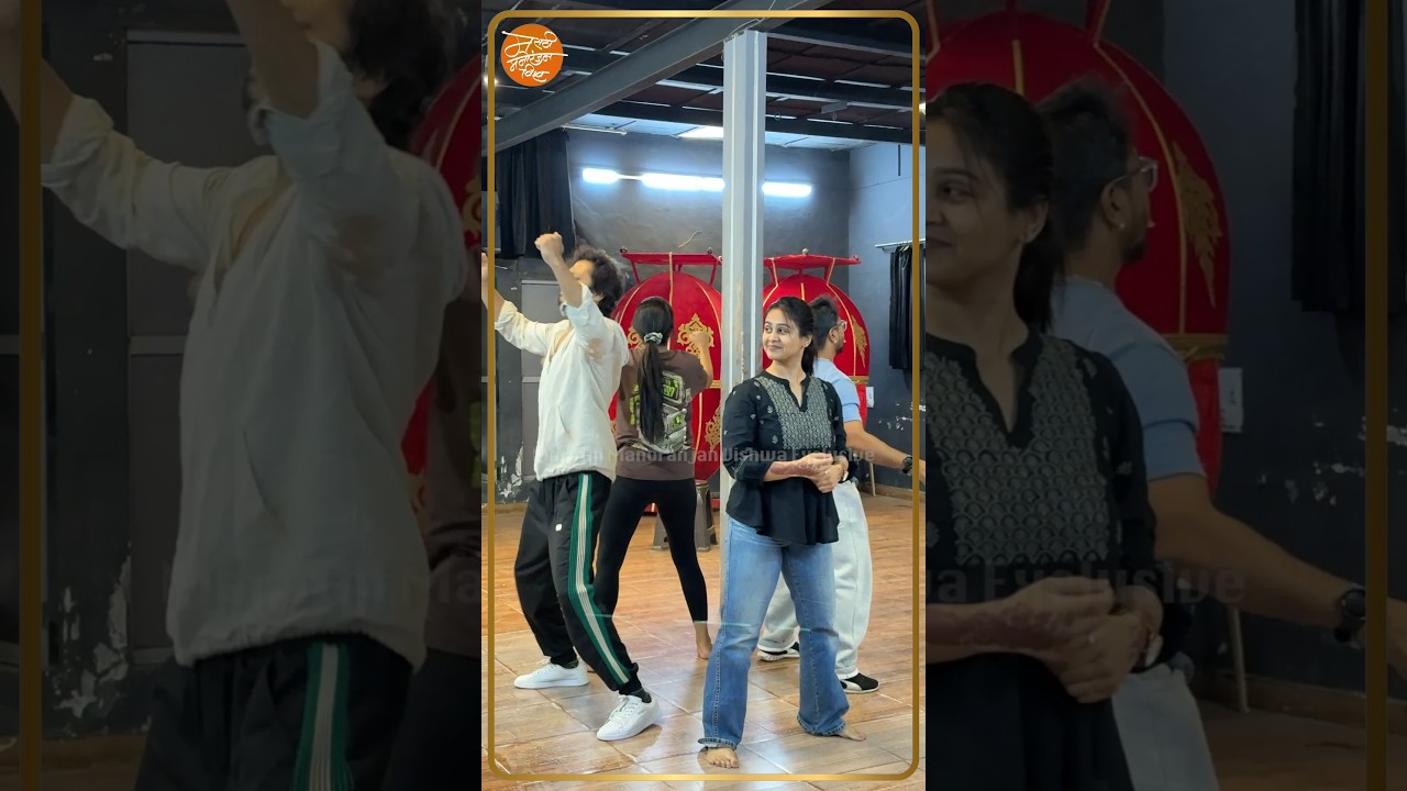 स्टार प्रवाह परिवार पुरस्कार २०२६ च्या सोहळ्यात डान्स परफॉर्मन्ससाठी जिवांदिनी ची तयारी..