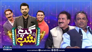 Massive Jugat Baazi in Gup Shab | Iftikhar Thakur | M. Iqbal Khattak | Mahr Kashif Padhiar |SAMAA TV