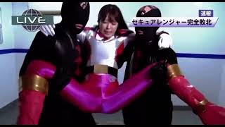 Pink Ranger loses