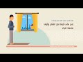 سنن وآداب الجمعة لمن يصليها ظهرا 