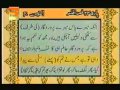 Quran Para 24 Sudais Shuraim Urdu السديس و الشريم الجزء 24 
