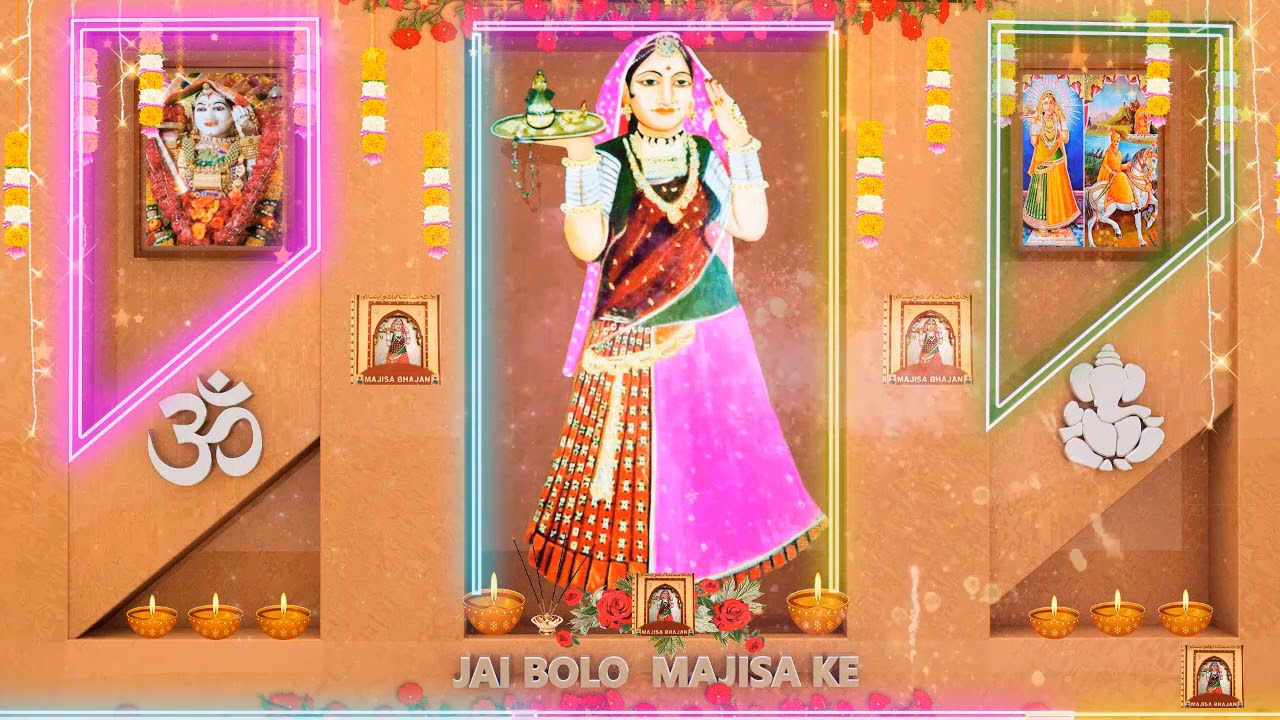 Sab re Rakhwali Jai Jai Majisa 🙏 Rani Bhatiyani Listen Jasol Majisa ke Bhajan 🎵 New Audio Majisa B