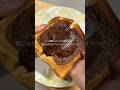 ダイエット中の救世主パンがうま過ぎた🍞