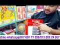 samson palvic binder bellay-হিপ জয়েন্ট ছিঁড়ে যাওয়া অথবা মাংস বেশি চর্বিভারা কমানোর বেল্ট।