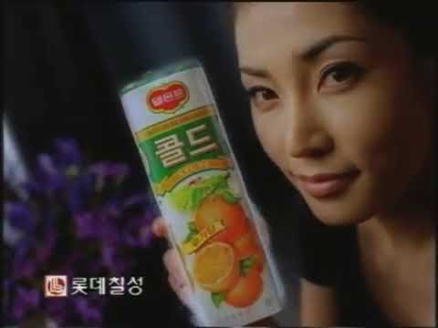 콜드쥬스 CF - 냉장유통 쥬스 편 (1997)