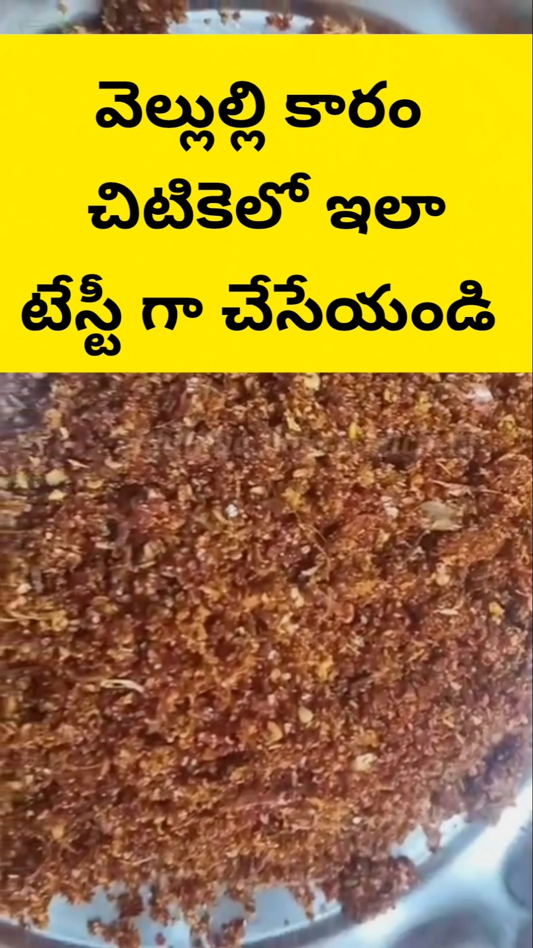 🍝ఫ్లేవర్స్ ఆఫ్ ఇండియన్ ఫుడ్ - ShareChat