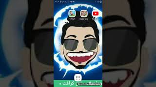برنامج يحمل العاب مهكرة ومامهكراة screenshot 4