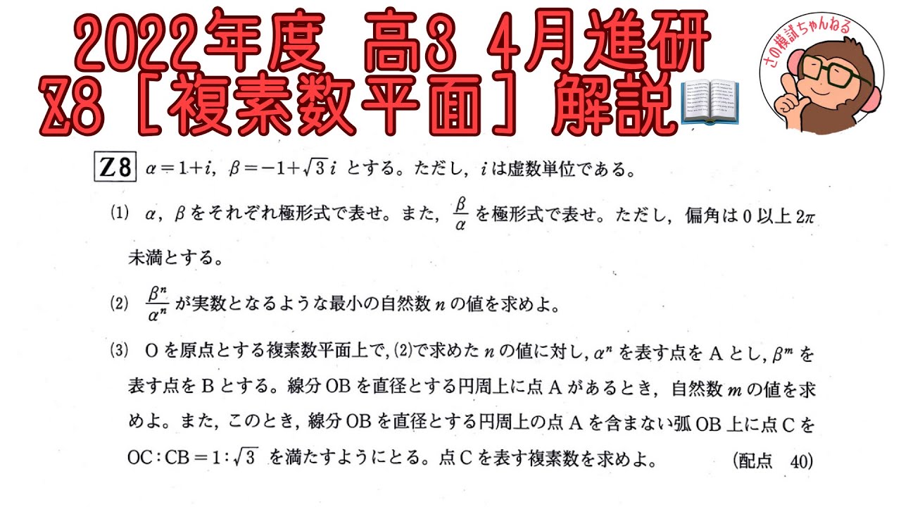 複素数の解法研究 複素数の解法研究 大学入試 中古本・書籍 | ブックオフ公式オンライン