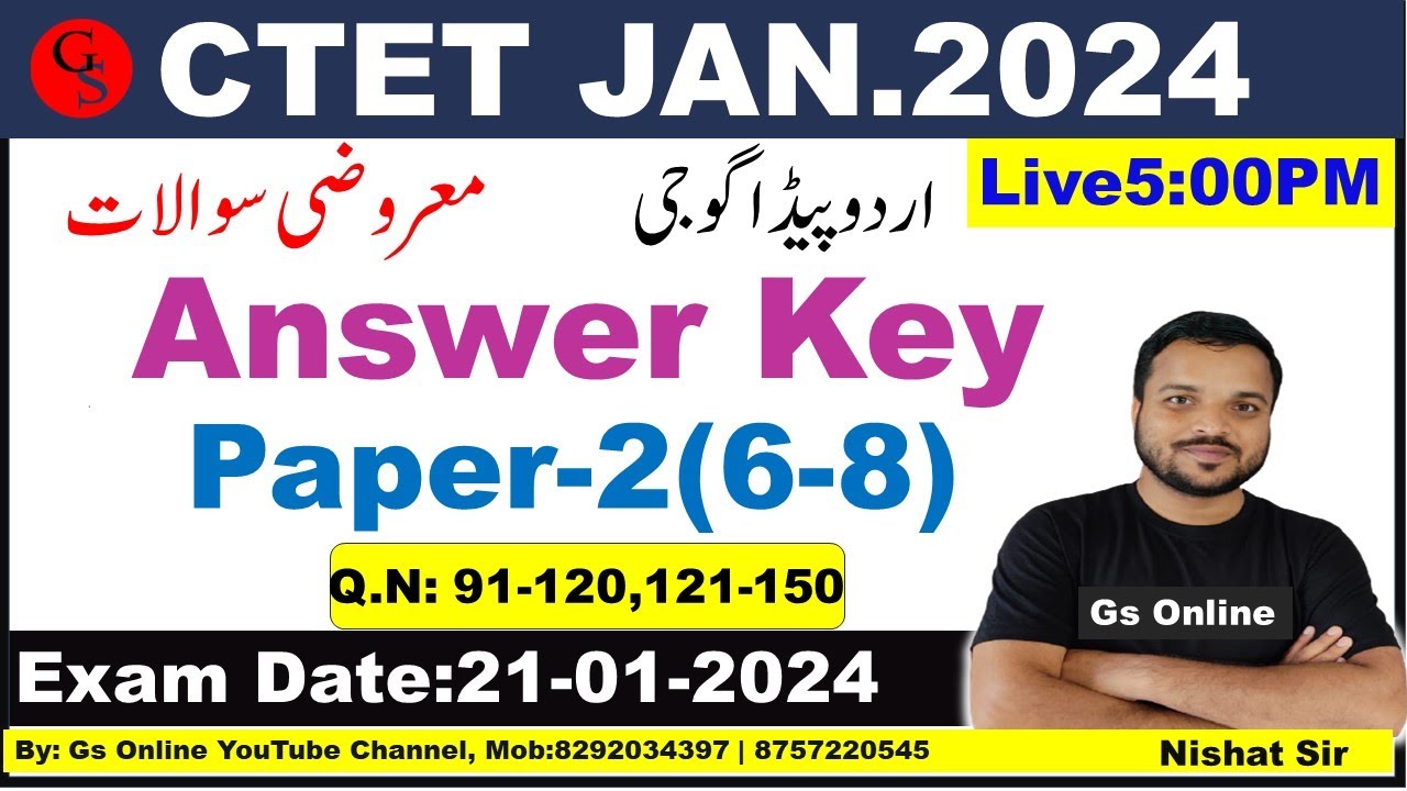 CTET January 2024 Urdu Pedagogy Answer Key CTET Urdu Pedagogy Paper 2 ctet-january-2024-urdu-pedagogy-answer-key-ctet-urdu-pedagogy-paper-2