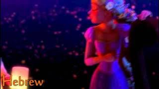 Tangled - I See The Light - [Multilanguage]