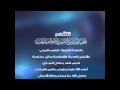 فاصل تهنئة رمضان المبارك 2014