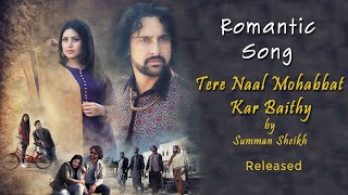 Tere Naal Mohabbat Kar Baithay Full Song Summan Sheikh New Punjabi Romantic Song 2020