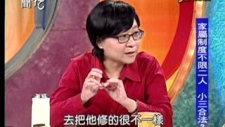 20131108新聞挖挖哇5
