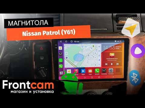 Магнитола Canbox H-Line 2K 4184 для Nissan Patrol 5 (Y61) на ANDROID