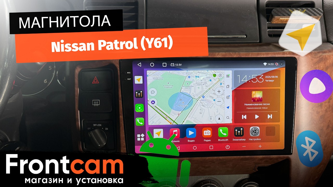 Магнитола Canbox H-Line 2K 4184 для Nissan Patrol 5 (Y61) на ANDROID