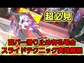 【趣味】超必見！タイトル謎に消えたからもういいｗ【クレーンゲーム】