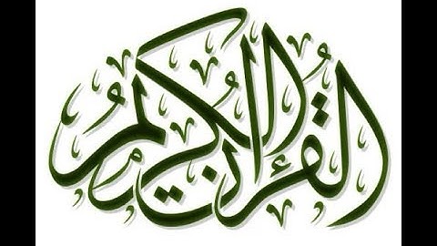 الورد اليومي، كُل حَرف حَسنة💜 الجزء الثاني سورة البقرة صفحة واحدة من القرآن10/4/2020❤🍃 #ورد_يومي