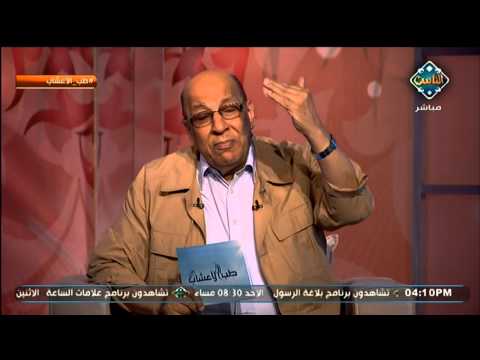 العجوة تقاوم السموم والسحر طب الأعشاب