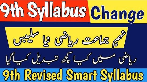 9th Class Math Revised Syllabus 2025 | Punjab Board New Paper Pattern & Model Paper