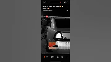 ماردلي نصرت البحار 