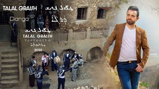 Talal Graish Darga Official Video 2022 طلال كريش: دَرگا