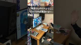 【ボカロPあるある】アニメ編 #Shorts
【ボカロPあるある】アニメ編
みなさんのおすすめのアニメを教えてください!
チャンネル登録お願いします!
https://twitter.com/phydrosamir1
二次利用規約(Secondary use guideline)はこちら
https://blog.phydrosamir.com/nijiriyo/
今回のBGMは「Battle of Chaos」
https://audiostock.jp/audio/1229648
#VOCALOID#アニメ#フィドロサミル#Shorts 【ボカロPあるある】アニメ編 #Shorts