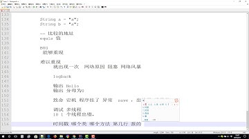 千锋Java教程：38 框架入门 Log4j Log4j 日志输出控制文件