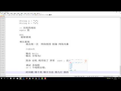千锋Java教程：38 框架入门 Log4j Log4j 日志输出控制文件