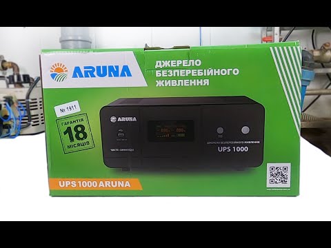 Источник бесперебойного питания UPS 1000 "ARUNA", видео 1