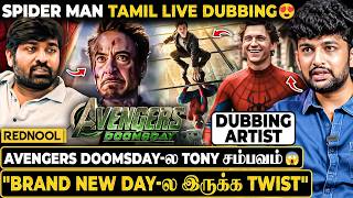 "Spider Man Brand New Day-ல இருக்க முரட்டு Twist 🤯 Avengers Doomsday-ல Tony சம்பவம்" 😱 Tamil Dubbing