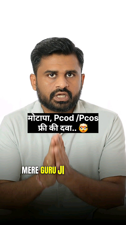 Free medicine - Obesity, PCOD / PCOS.. #drrobin #facts #health #remedis #ayurved #doctor #remedy