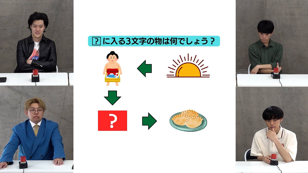 ○×クイズ専用 Amazon.co.jp: ozgram マルバツ ブザー 〇✕ブザー 早押し クイズ