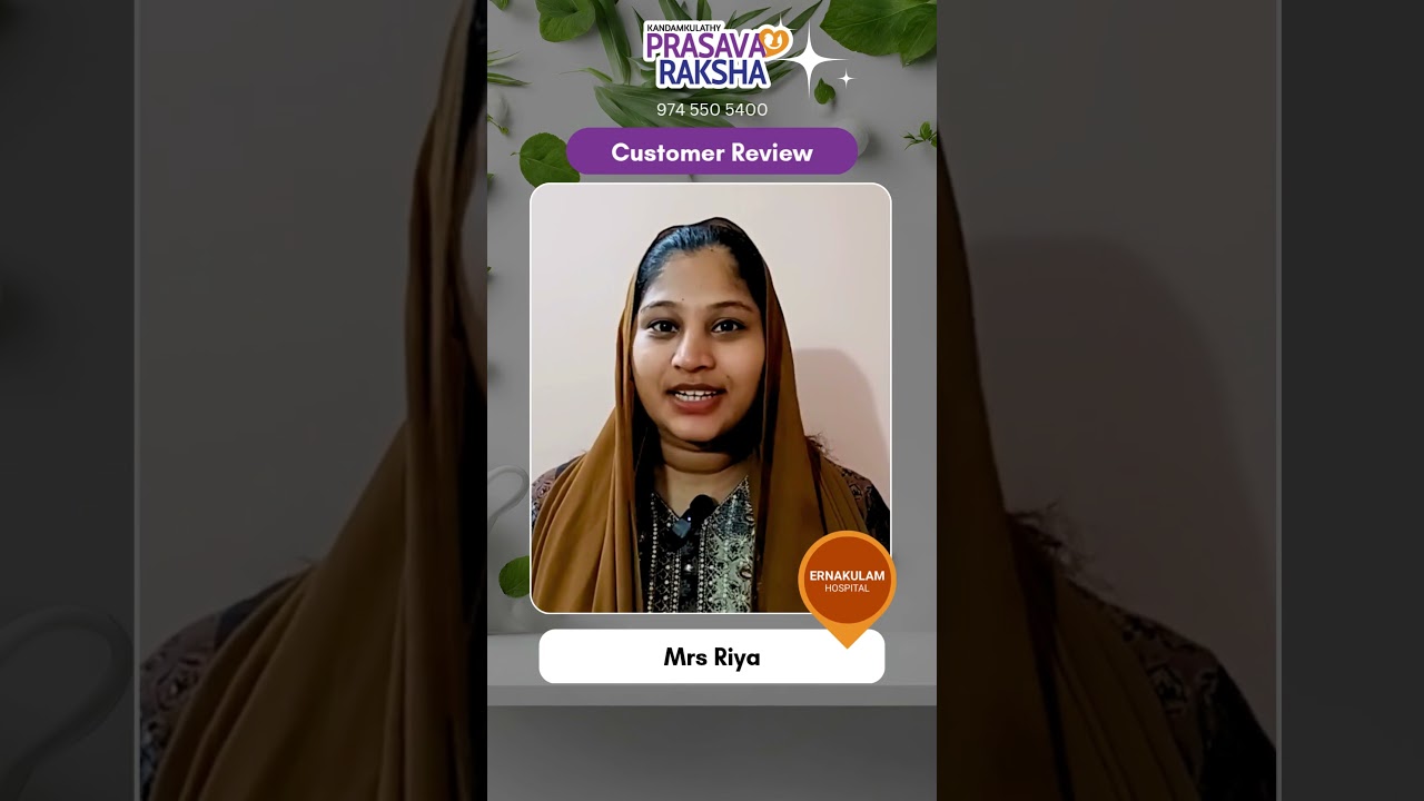 Customer Review by Mrs Riya | Kandamkulathy Prasava Raksha | കണ്ടംകുളത്തി പ്രസവരക്ഷ #palarivattom