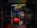 Ek Tap = ₹15000 Gayab? UPI Scam Ka Sach 😱 #UPIscam #OnlineFraud #DigitalSafety