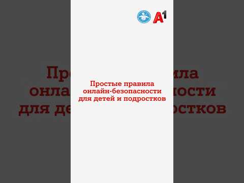 #Подумайте5секунд
