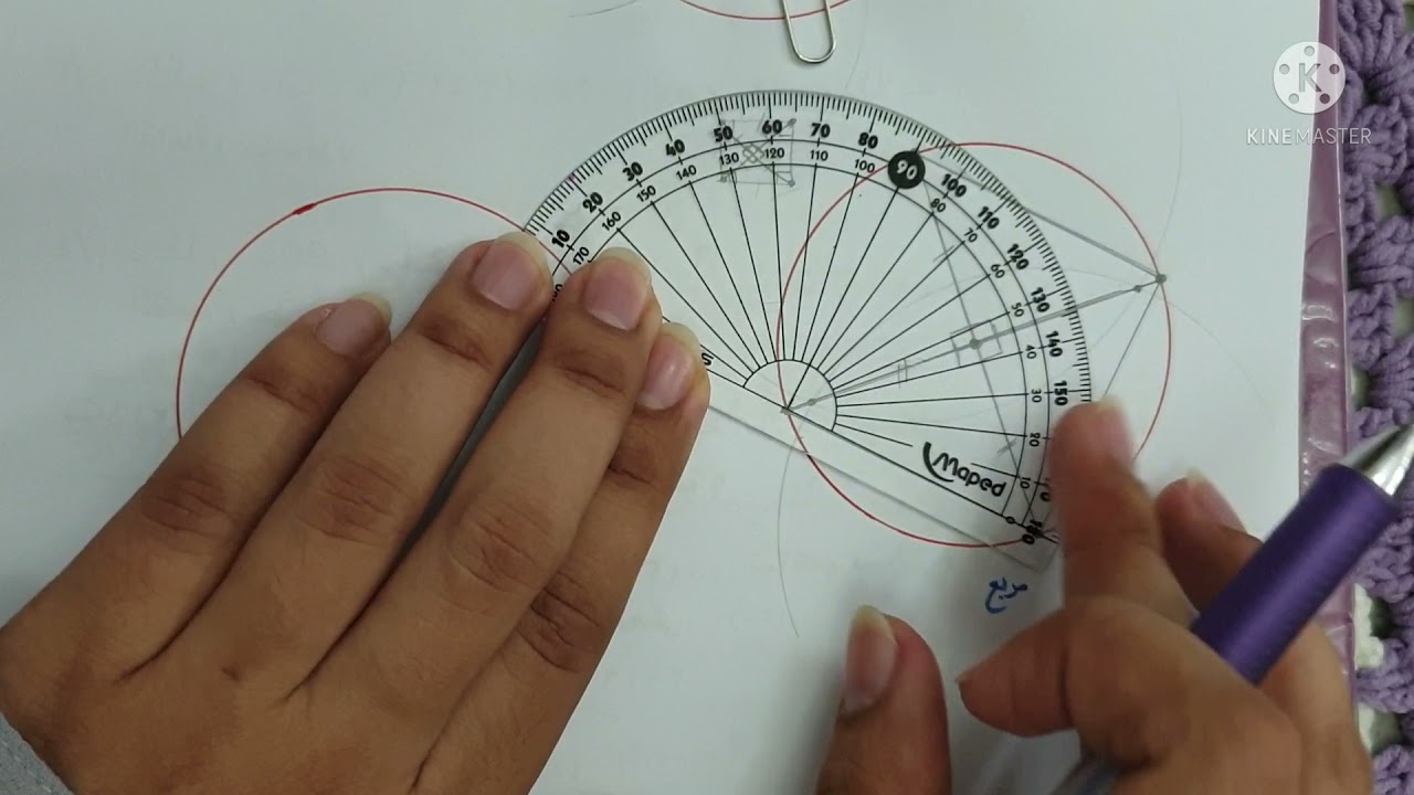 الإنشاءات الهندسية (الجزء الثاني) - تاسع ف١