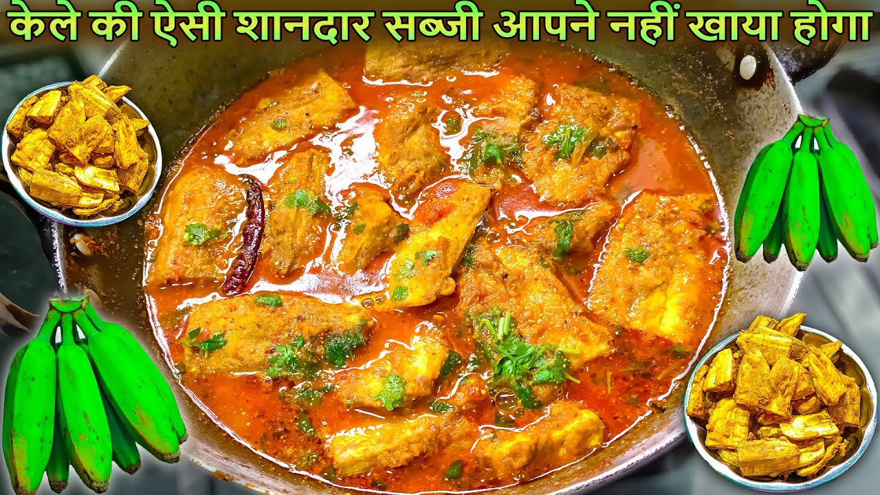 Raw Banana Curry Banana Curry Recipe Banana Curry Easy Recipe