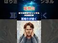“ 耳門穴”(じもんけつ)「 耳の前にある重要なツボ!耳鳴り・難聴・顎関節の違和感との関係」 #Shorts#鍼治療#耳門#岐阜市#鍼治院#東洋医学#ツボ#耳門穴