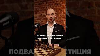 Личные ошибки и инвестиции в коммерческую недвижимость – как не купить неликвид