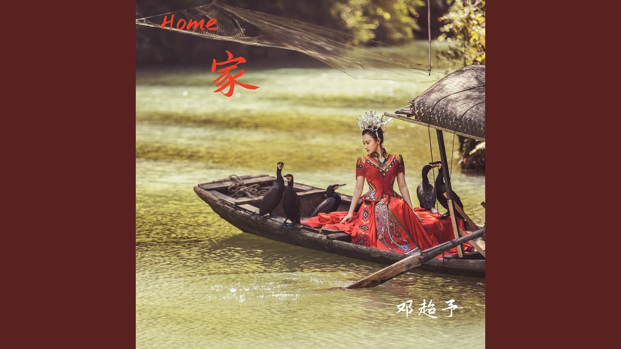 Watch 新编六口茶 (伴奏) on YouTube Watch 新编六口茶 (伴奏) on YouTube