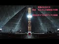 受難の主日(A年)ミサ