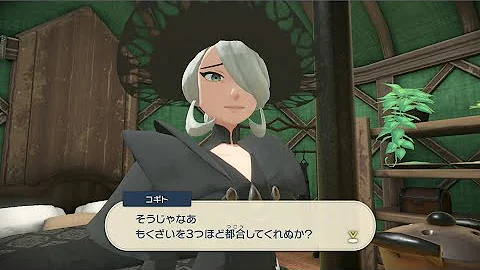 ポケモン アルセウス 木材 入手 方法 アルセウス もくざい 木材 の入手方法と使い道 ポケモンレジェンズ Stg Origin Aegpresents Com