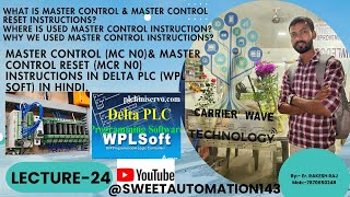 WHAT IS MASTER CONTROL AND MASTER CONTROL RESET INSTRUCTION IN DELTA PLC (WPL SOFT) IN HINDI.