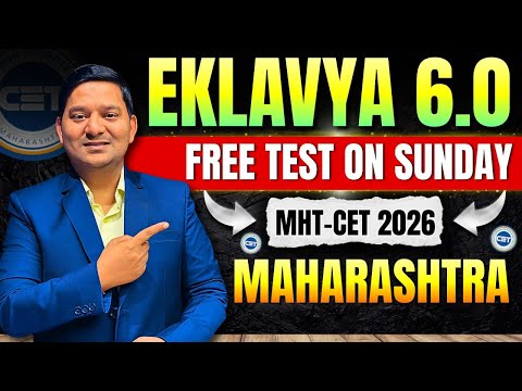 Free Mht-cet Test Series | Eklavya 6.0 Batch 2026 | Sunday Free Test At 5 Pm | By Sovind Sir #mhtcet