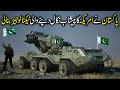 New 5 Powerful Technologies Of Pakistan Army || Defense World