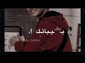 انا لما بحب بحن تاي 