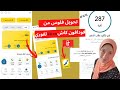 تحويل فلوس من فودافون كاش لفوري سحب فلوس م فودافون كاش وايداعها ف فوري ايداع فلوس ف فوري م كاش