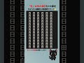 【数字漢字間違い探し】違う数字を探しゲーム！ 数字探しゲーム #シニア #クイズ #脳セラピー