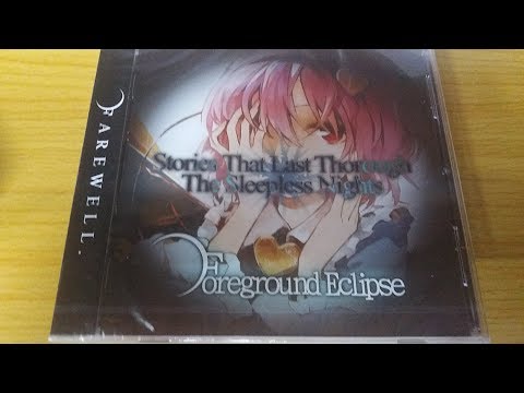 Foreground Eclipse - Storytellers